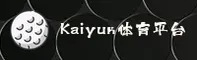 【官方】开云(KAIYUN)中国官方网站